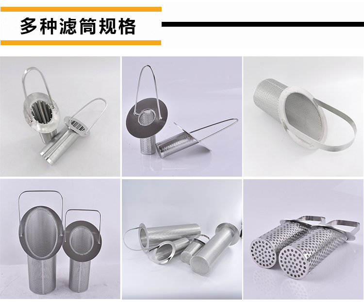 籃式過濾器_http://www.yasfny.com_不銹鋼過濾器_第4張