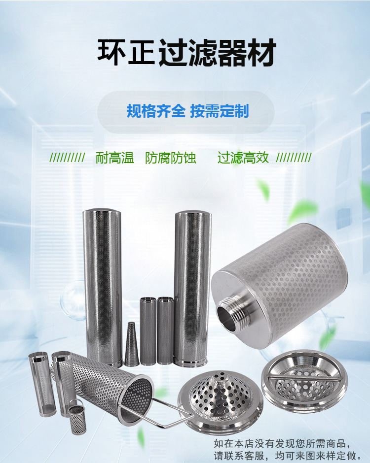 減速機(jī)潤(rùn)滑油濾芯_http://www.yasfny.com_產(chǎn)品中心_第2張