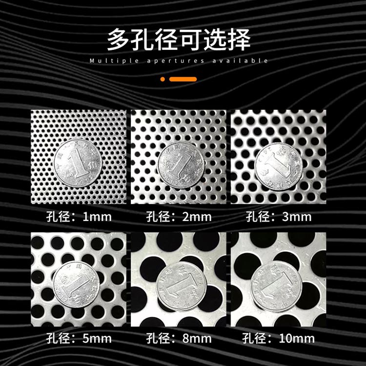 圓弧底不銹鋼沖孔濾芯_http://www.yasfny.com_產(chǎn)品中心_第3張