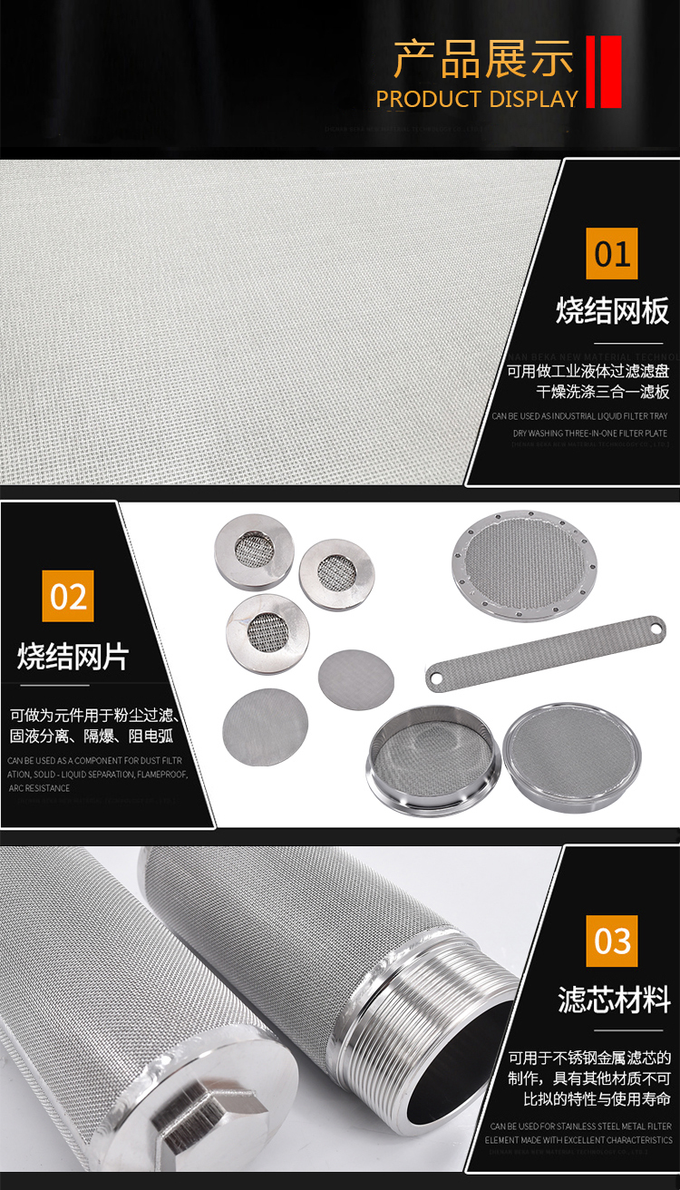 壓縮空氣氣水分離器濾芯_http://www.yasfny.com_產(chǎn)品中心_第4張
