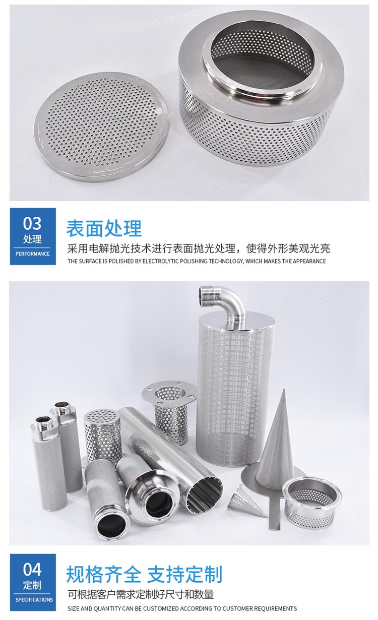 大流量工業(yè)漿料過濾筒_http://www.yasfny.com_不銹鋼濾筒_第5張