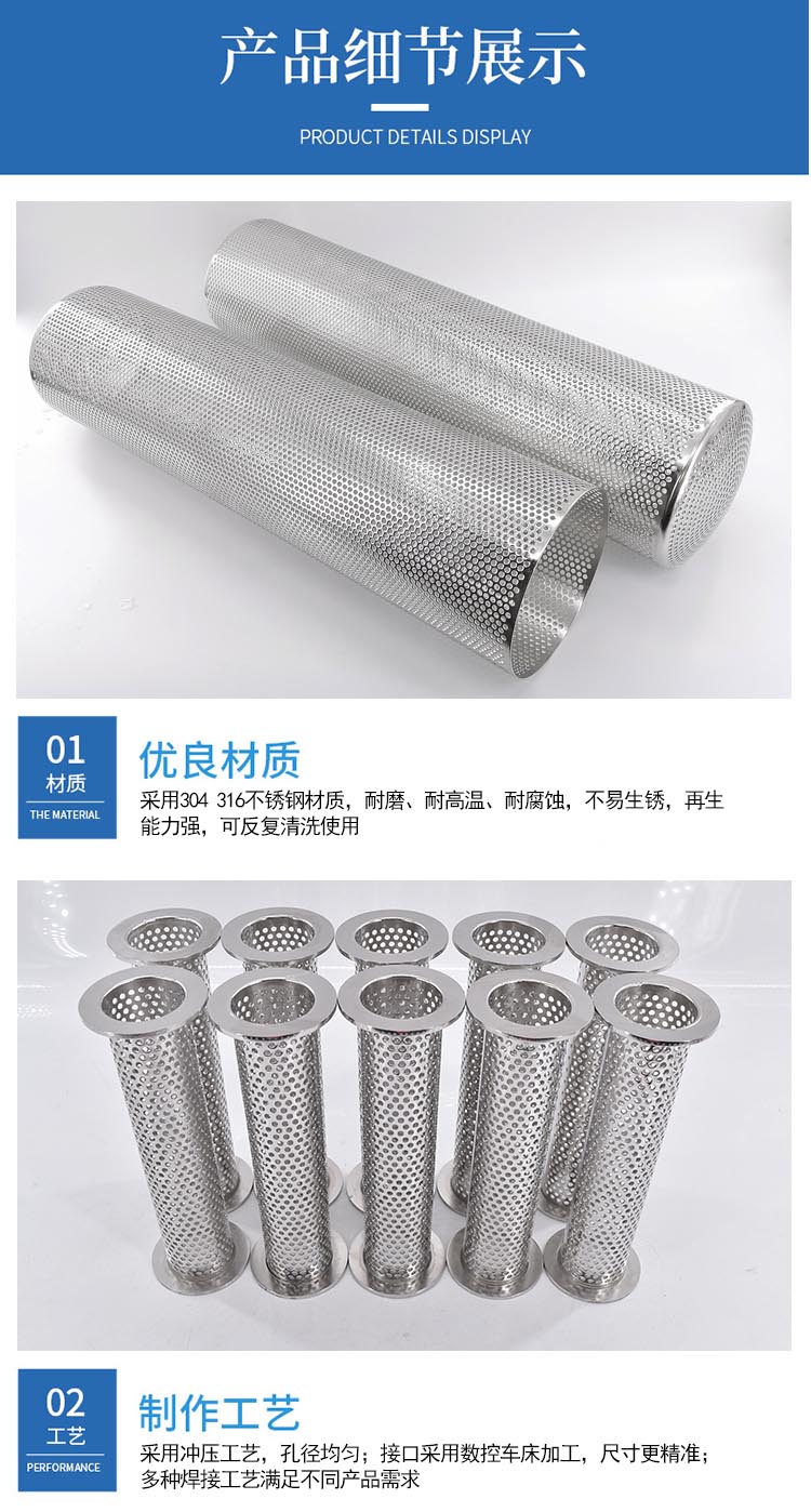 大流量工業(yè)漿料過濾筒_http://www.yasfny.com_不銹鋼濾筒_第4張