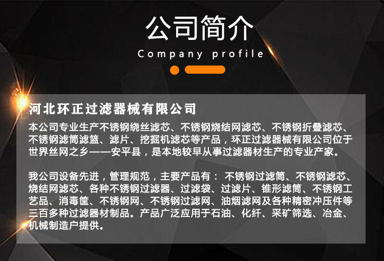 腹腔鏡器械消毒盒_http://www.yasfny.com_不銹鋼編織網(wǎng)類_第6張