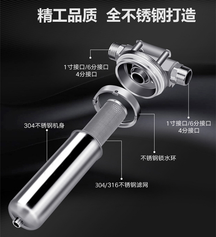 不銹鋼前置過(guò)濾器_http://www.yasfny.com_產(chǎn)品中心_第1張