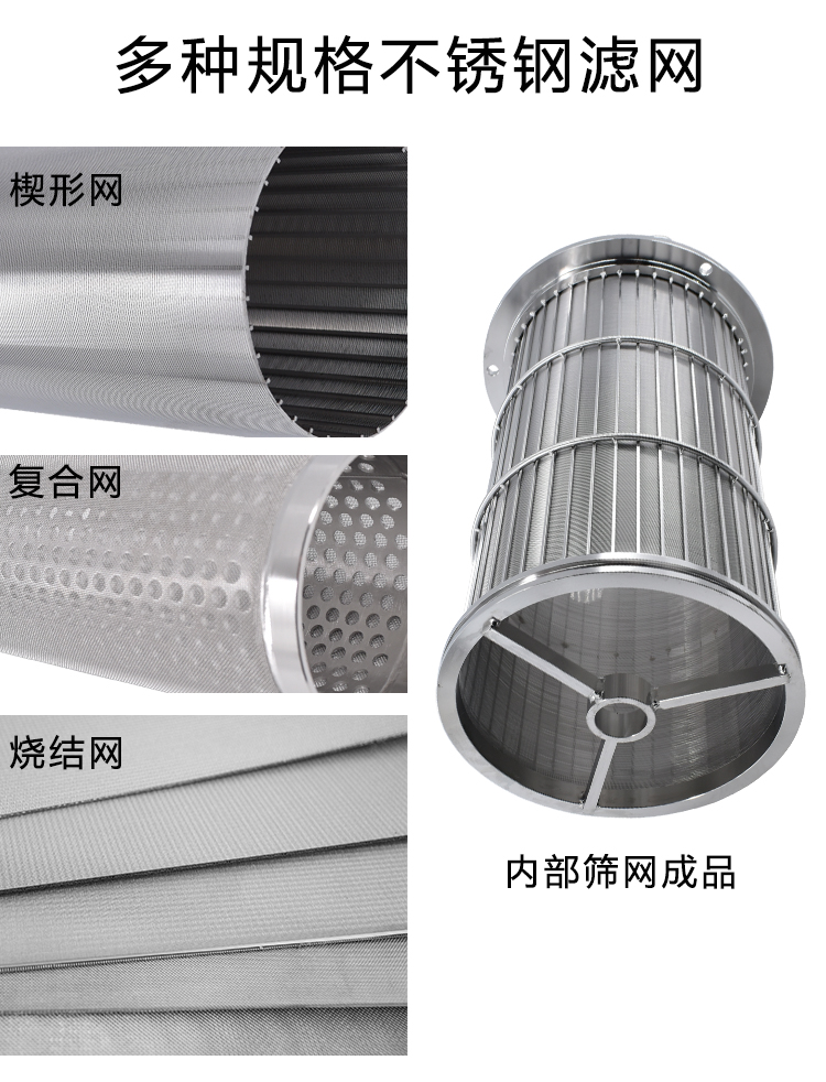 不銹鋼自清洗過濾器 反沖洗過濾器_http://www.yasfny.com_產(chǎn)品中心_第3張