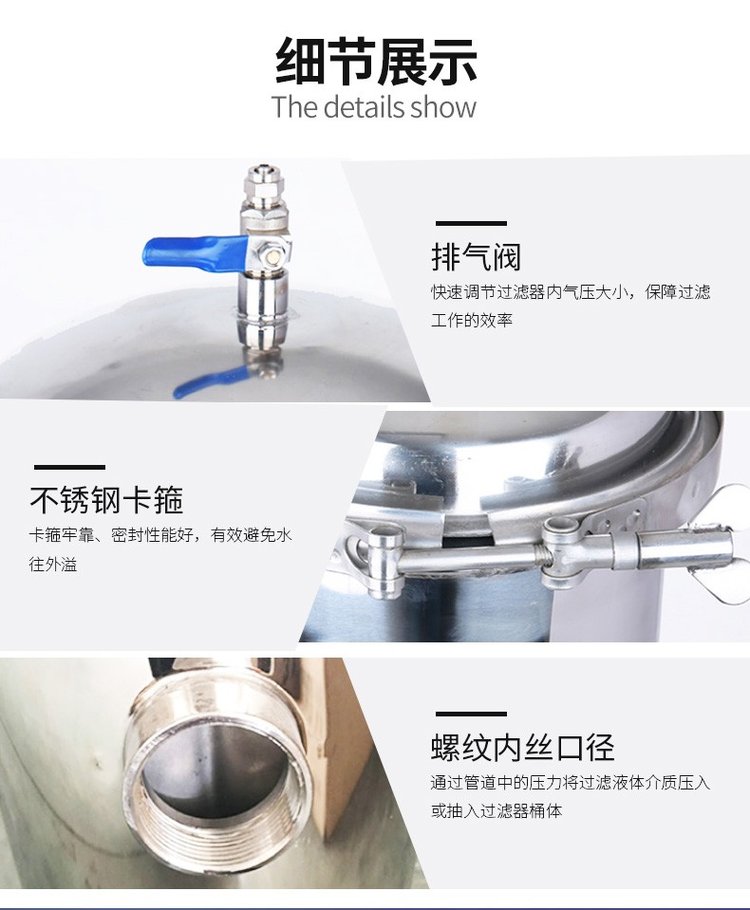 小流量保安過(guò)濾器_http://www.yasfny.com_不銹鋼過(guò)濾器_第5張